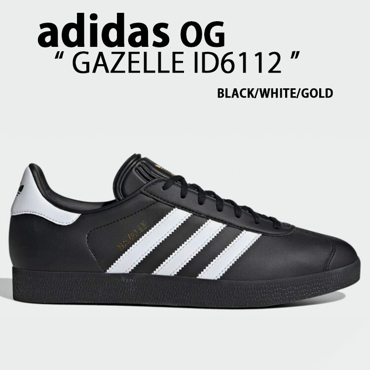 楽天市場】adidas originals アディダス スニーカー GAZELLE ID6112