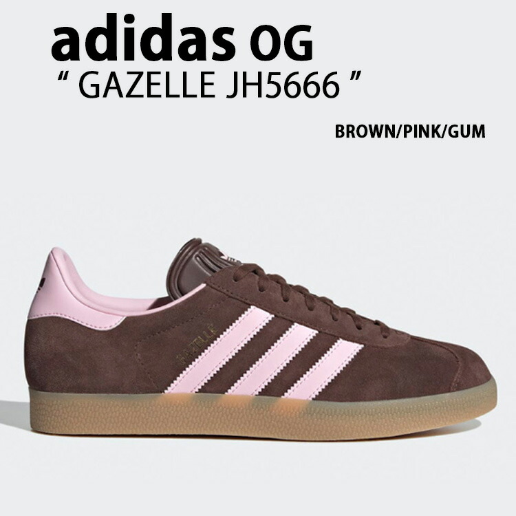 楽天市場】adidas originals アディダス スニーカー GAZELLE JH5666