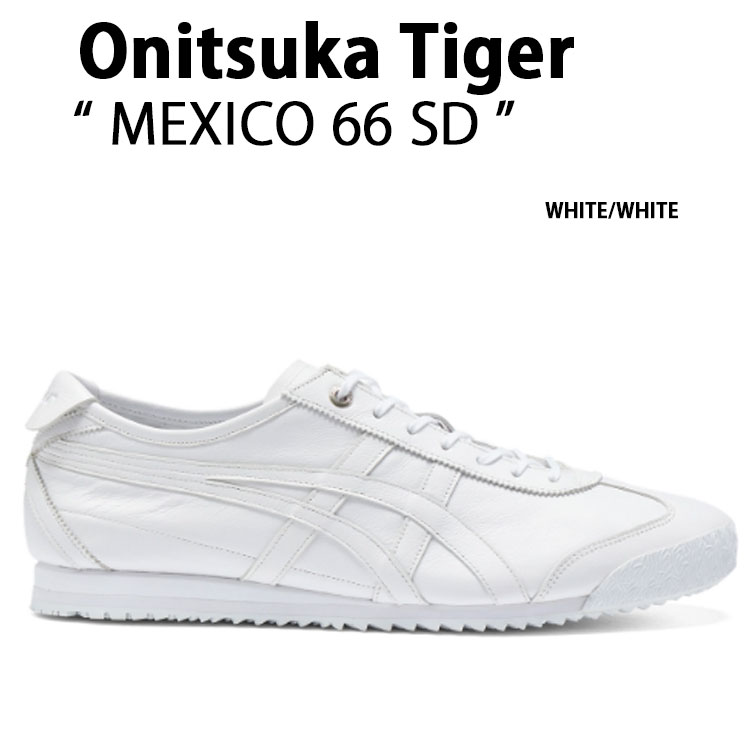 楽天市場】Onitsuka Tiger オニツカタイガー スニーカー MEXICO 66 SD