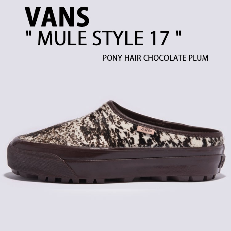 楽天市場】VANS バンズ ミュール シューズ MULE STYLE 17 PONY HAIR