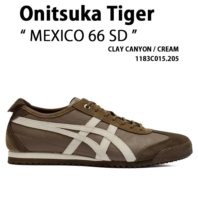 楽天市場】onitsuka tiger mexico 66 sd（カラーブラウン）（靴）の通販