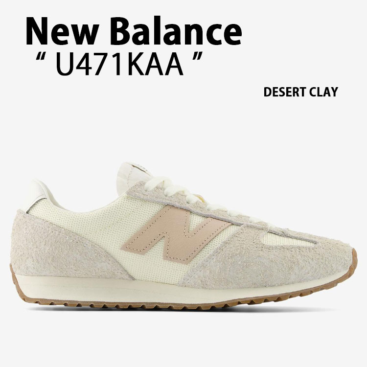 楽天市場】New Balance ニューバランス レディース スニーカー U471KAA