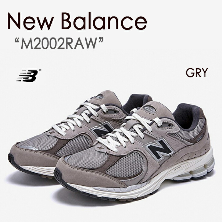 楽天市場】New Balance ニューバランス スニーカー 2002 M2002RAW