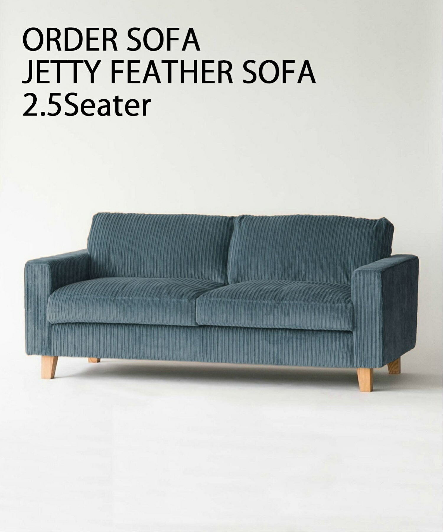 楽天市場】ACME Furniture アクメファニチャー JETTY feather SOFA 2.5