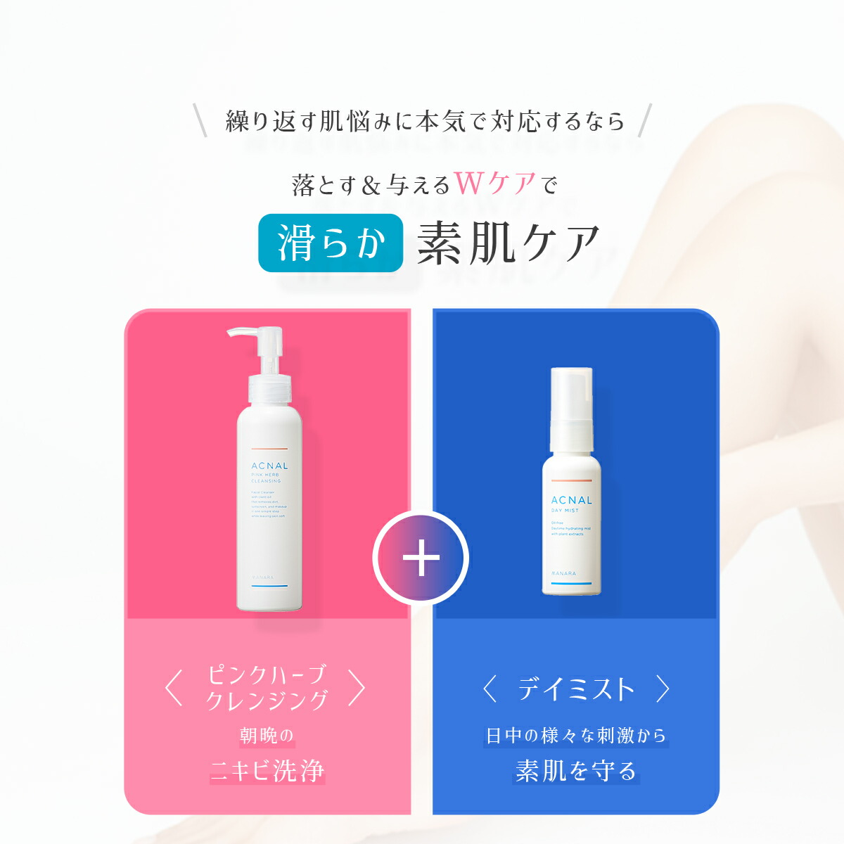 PEAU DE L'ANGE エマルジョンクレンジング 2個セット PEAU DE L'ANGE