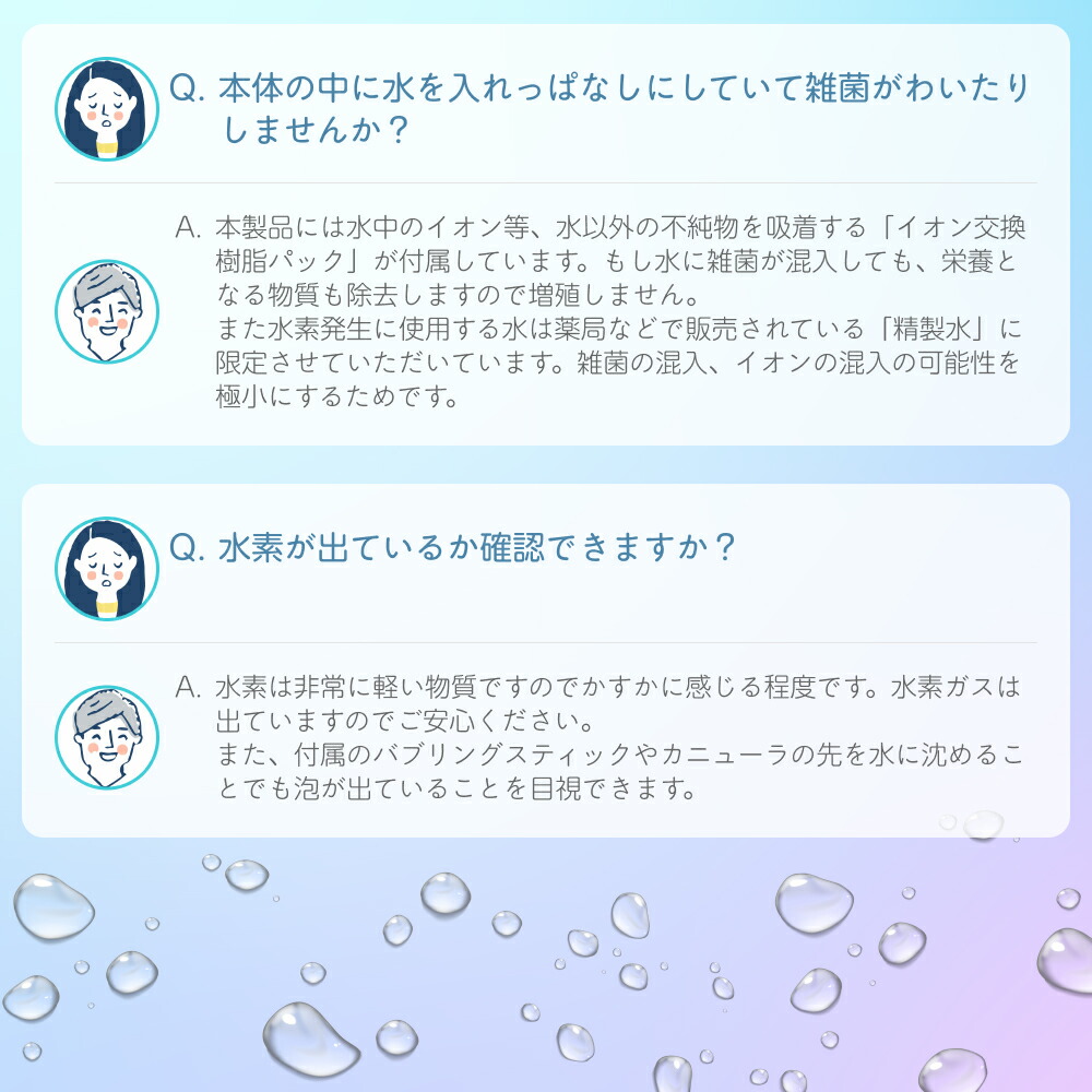 楽天市場】水素吸入器 毎分水素600ml 日本製 高濃度水素生成吸入器
