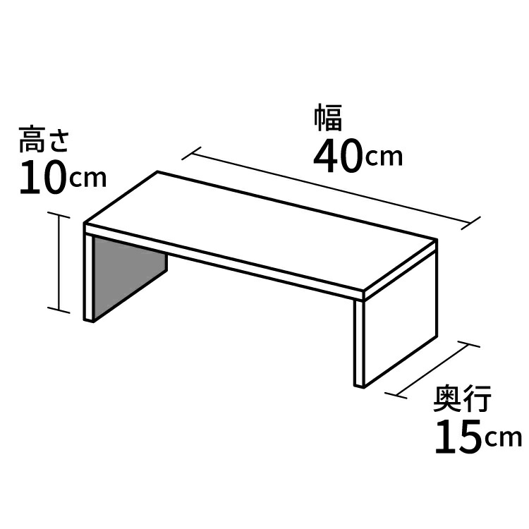 クミ コの字 飾り台 クミ コの字 飾り台 楽天市場】コの字型