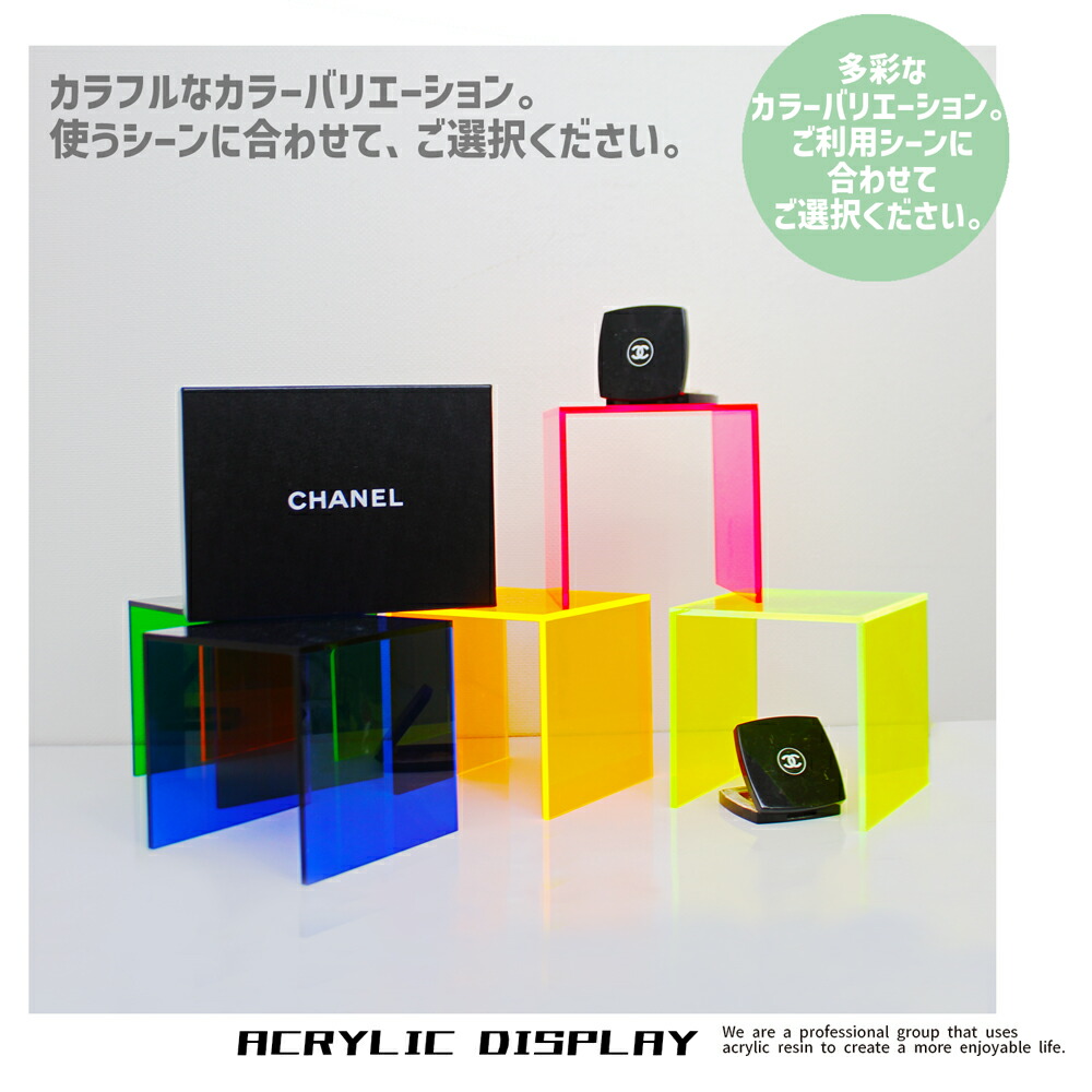 楽天市場】コの字型ラック [size:高さ20cm×幅35cm×奥行30cm]角R加工 コ