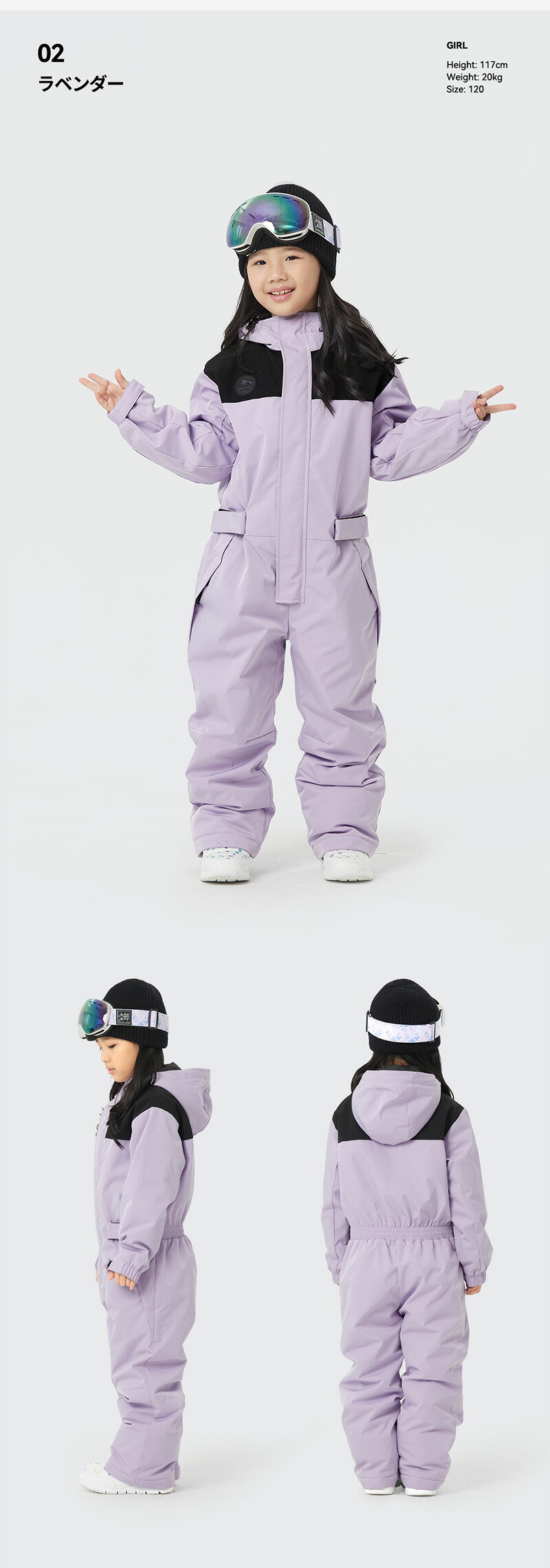 楽天市場】スキーウェア キッズ つなぎ ワンピース オールインワン