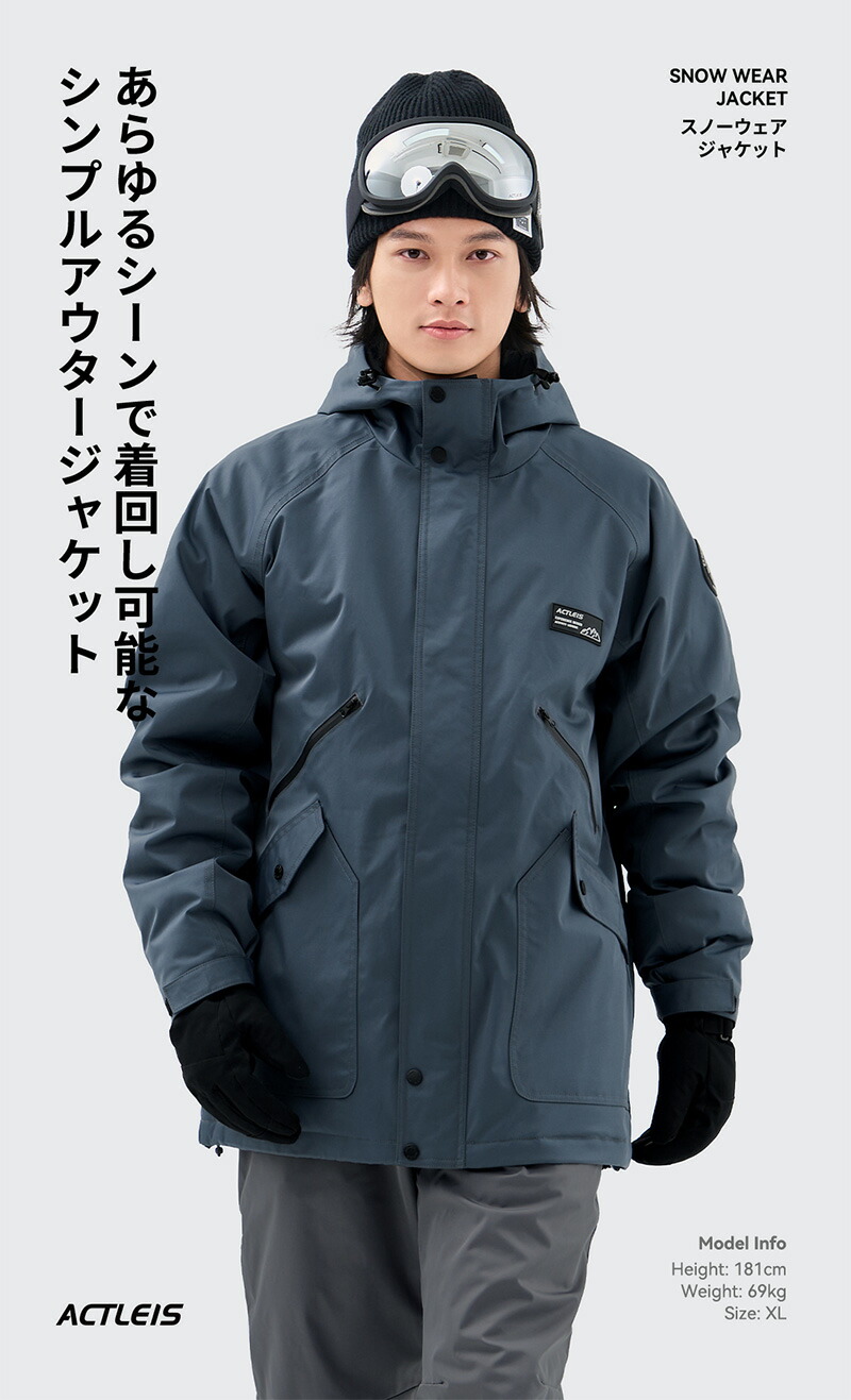 楽天市場】スキーウェア スノーボードウェア ジャケット メンズ 上