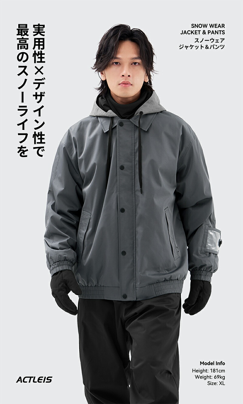 楽天市場】スノーボードウェア スキーウェア メンズ 上下セット スノボ