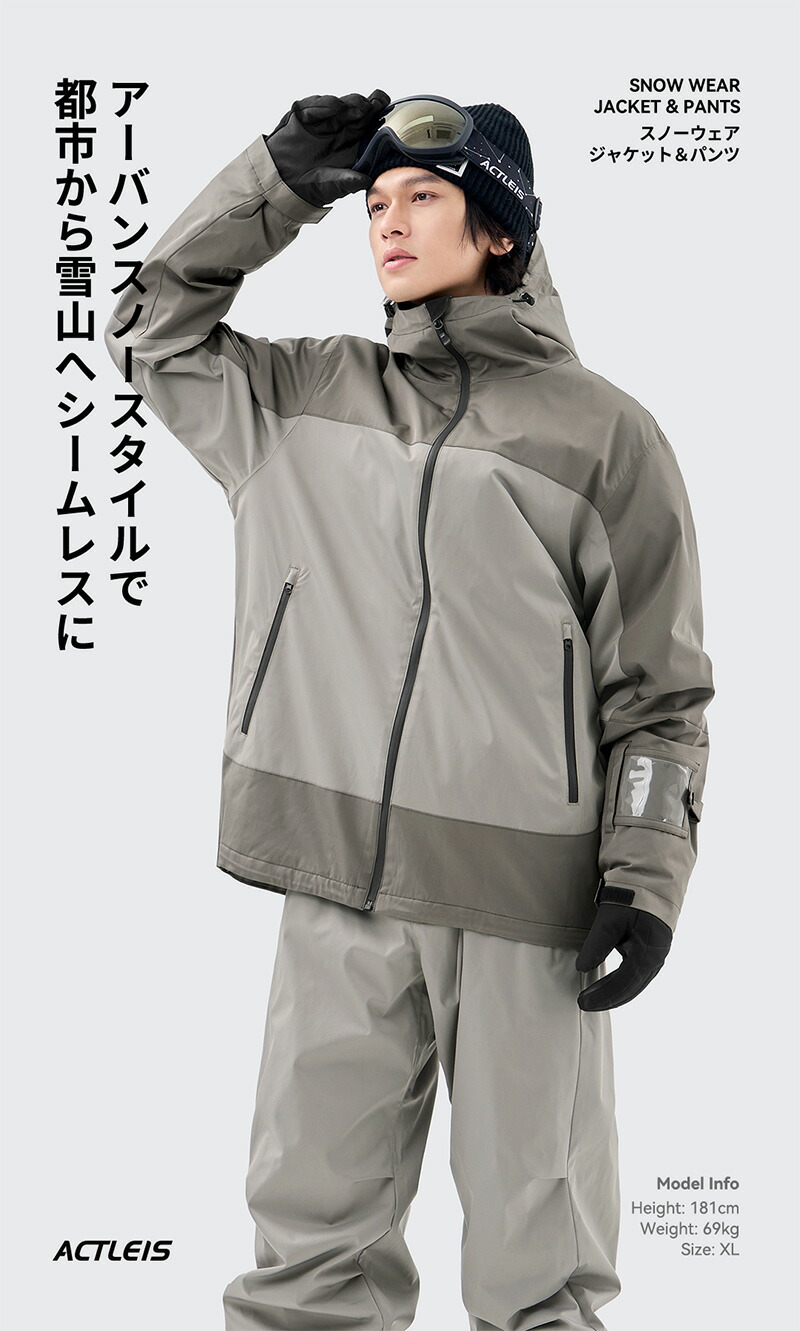 楽天市場】スノーボードウェア スキーウェア メンズ 上下セット スノボ