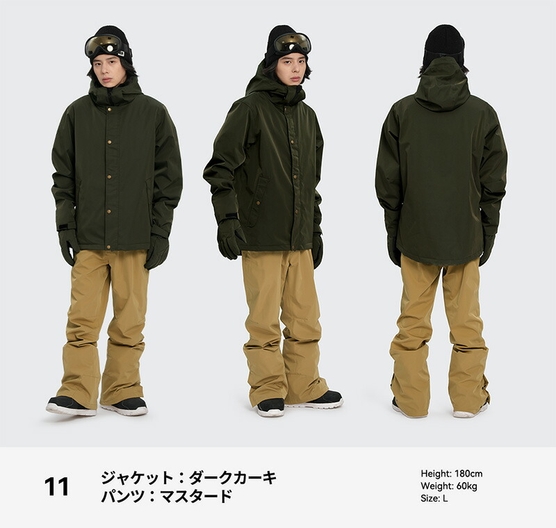 楽天市場】【在庫限り】 スキーウェア スノーボードウェア メンズ 上下
