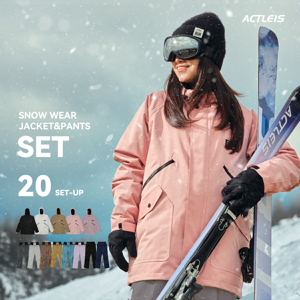 楽天市場】スノボ ウェア ピンク レディースの通販