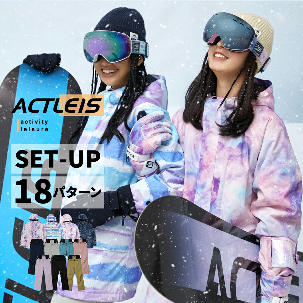 楽天市場】スキーウェア スノーボードウェア レディース 上下セット