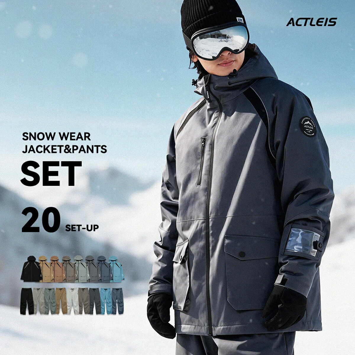 楽天市場】スノーボードウェア スキーウェア メンズ 上下セット スノボ