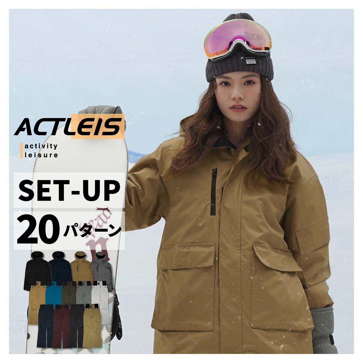 楽天市場】【在庫限り】 スノーボードウェア スキーウェア レディース