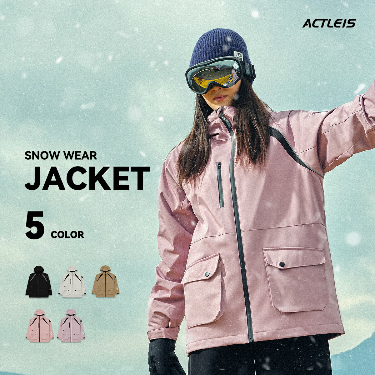 楽天市場】スキーウェア スノーボードウェア ジャケット レディース 上