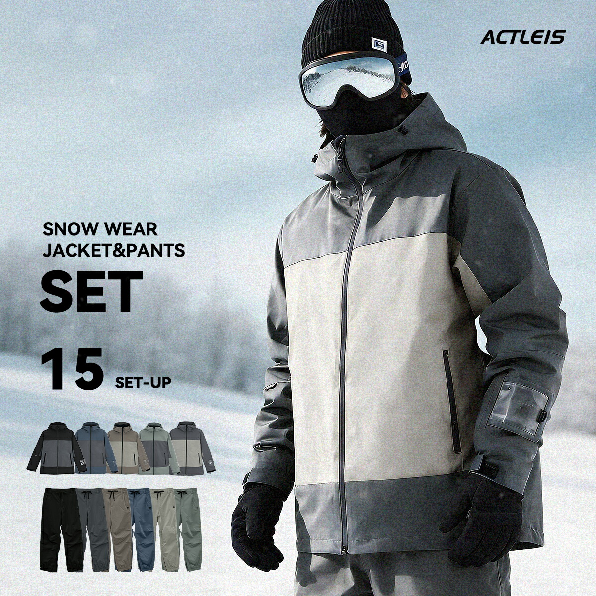 楽天市場】スノーボードウェア スキーウェア メンズ 上下セット スノボ