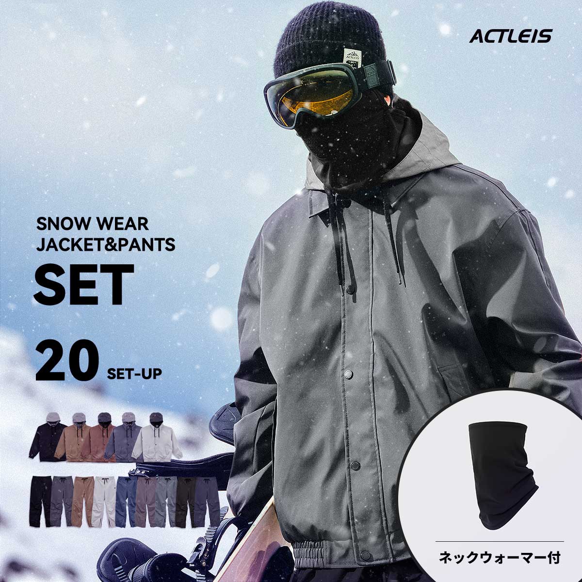 楽天市場】fablice スキーウェアの通販