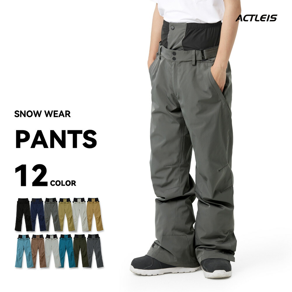 Montura スキーウェア パンツ グレー Sサイズ 新品タグ付き 楽天市場