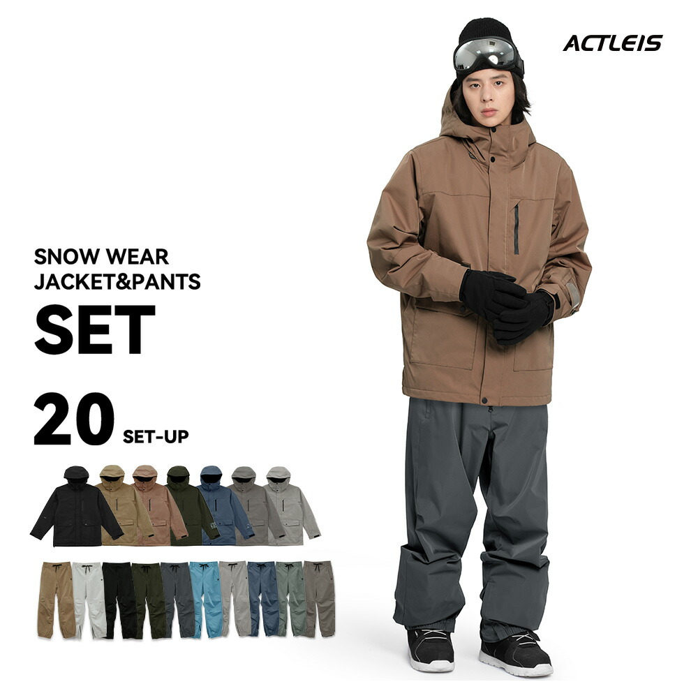 楽天市場】スノーボードウェア スキーウェア メンズ 上下セット スノボ