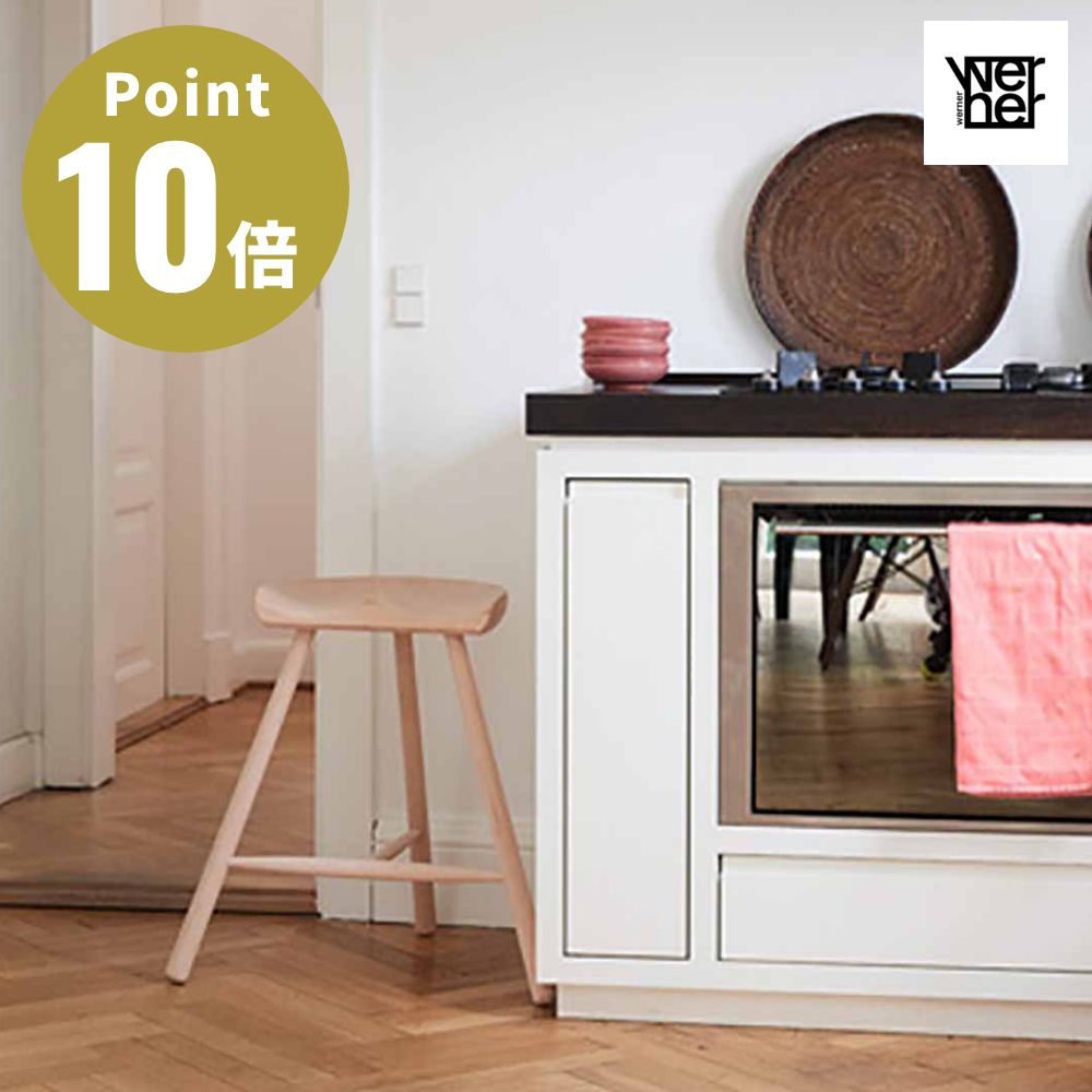 楽天市場】Werner シューメーカーチェア NO.59【ワーナー デンマーク