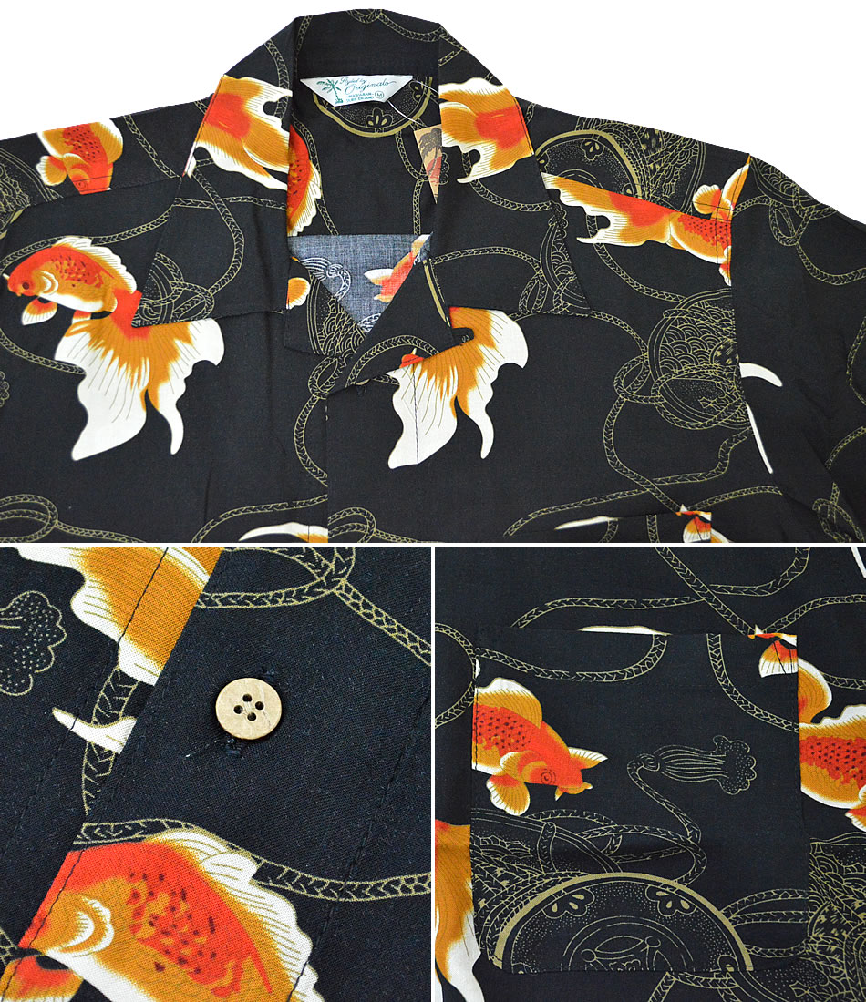 楽天市場】アロハシャツ メンズ 和柄 金魚 黒(RB-18)大きいサイズ 3L