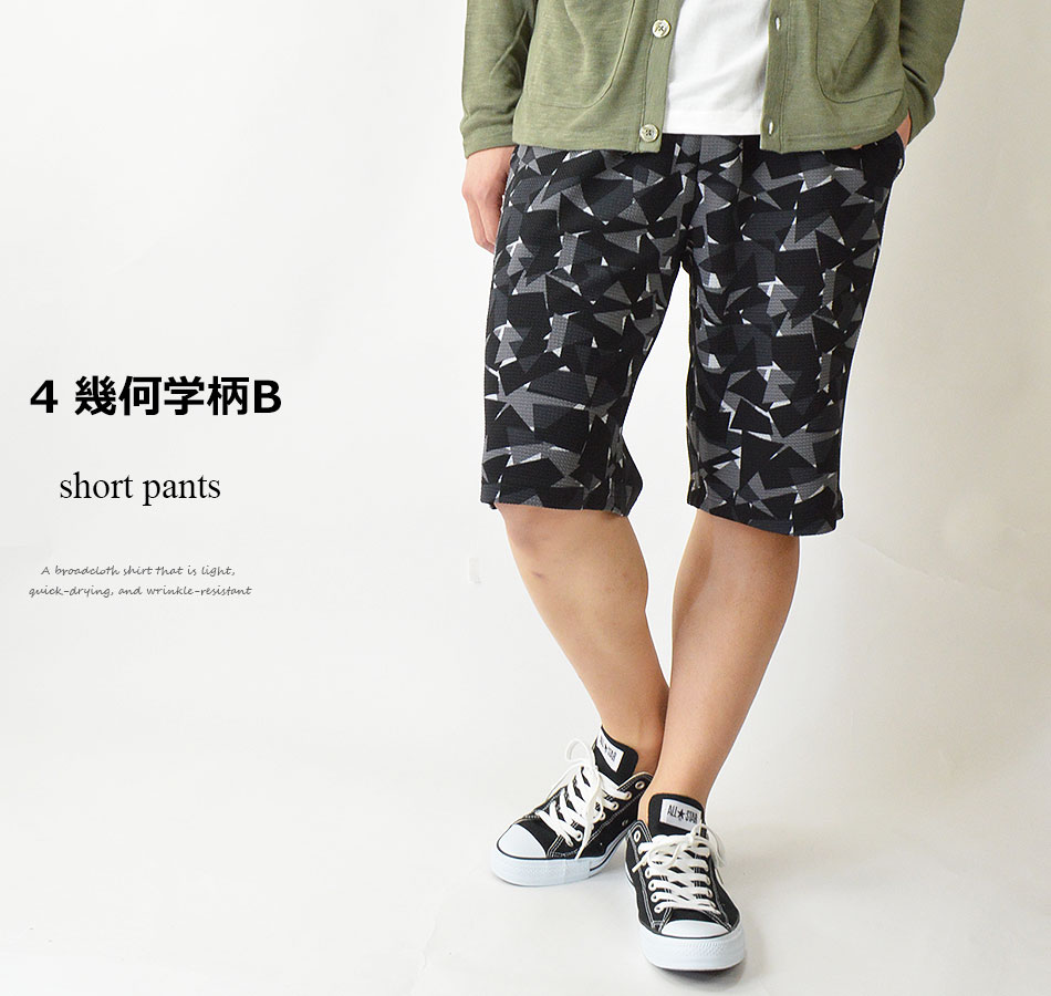 楽天市場】ハーフパンツ ショートパンツ メンズ 大きいサイズ 3L 4L