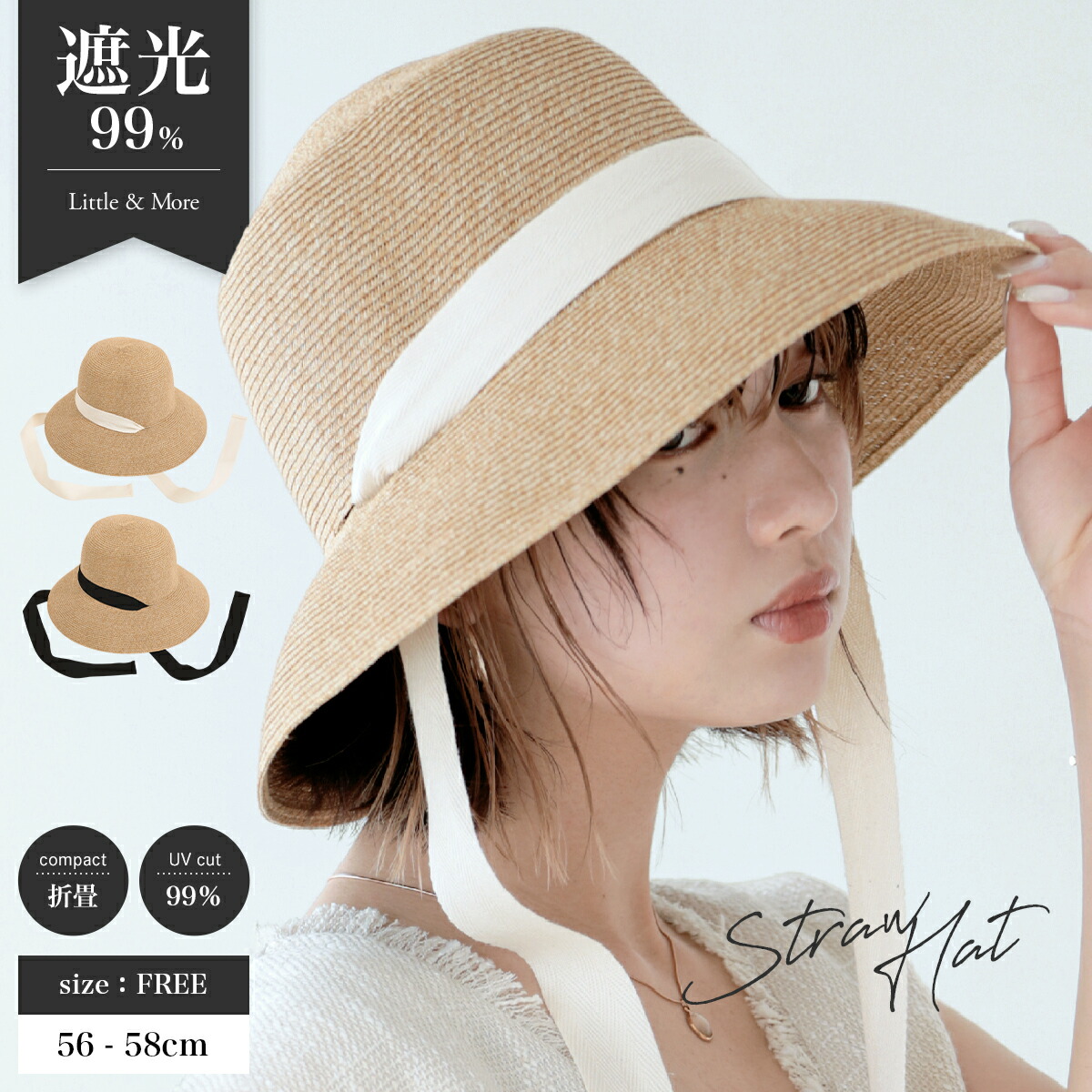 楽天市場】麦わらの通販