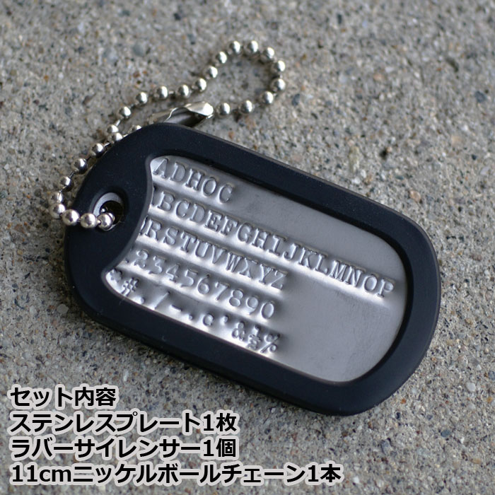 楽天市場】1000円ポッキリ クラシック ミリタリー 仕様 ステンレス