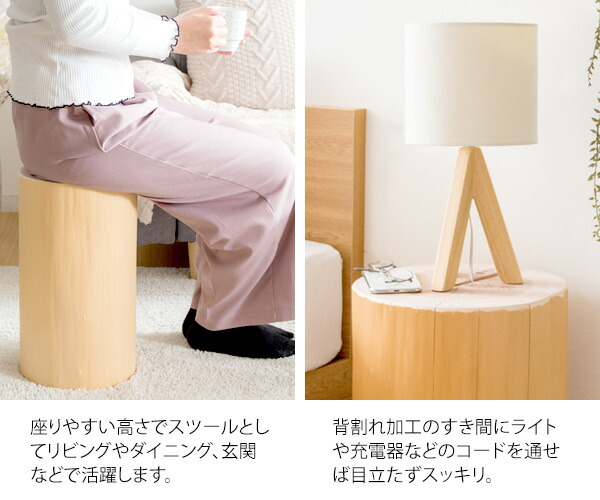 楽天市場】【公式】楽天SS 3/5まで 10%OFF丸太 スツール カフェ