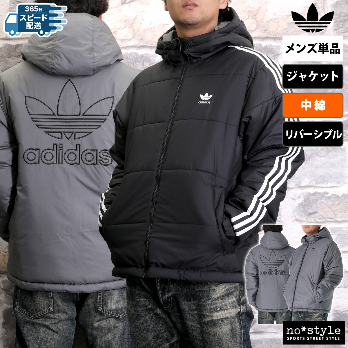 楽天市場】アディダス オリジナルス 中綿ジャケット メンズ ブランド