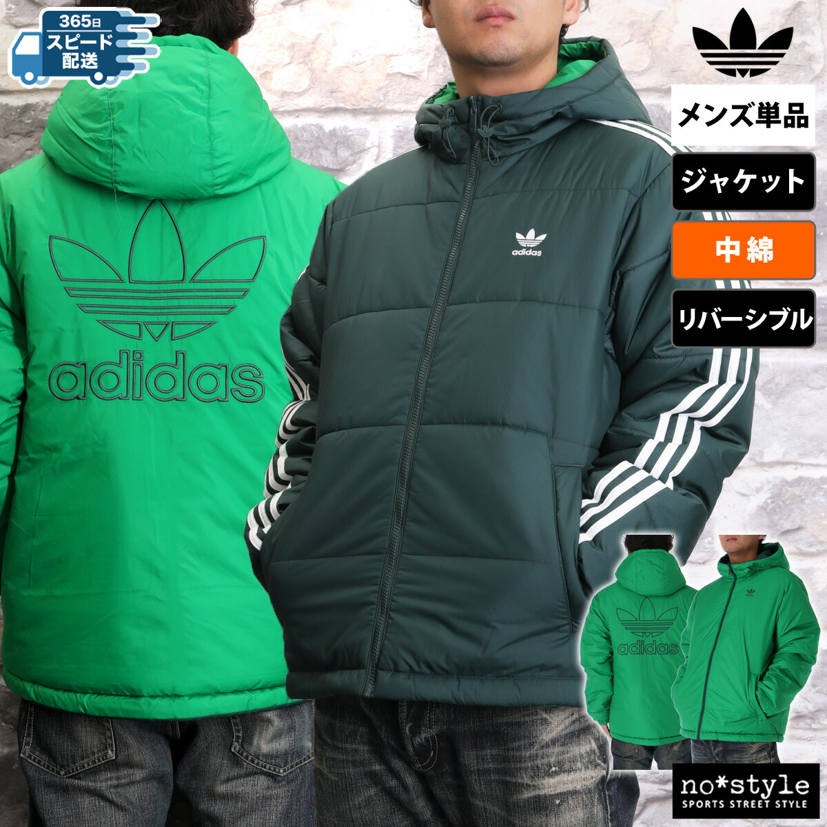 楽天市場】アディダス オリジナルス 中綿ジャケット メンズ ブランド