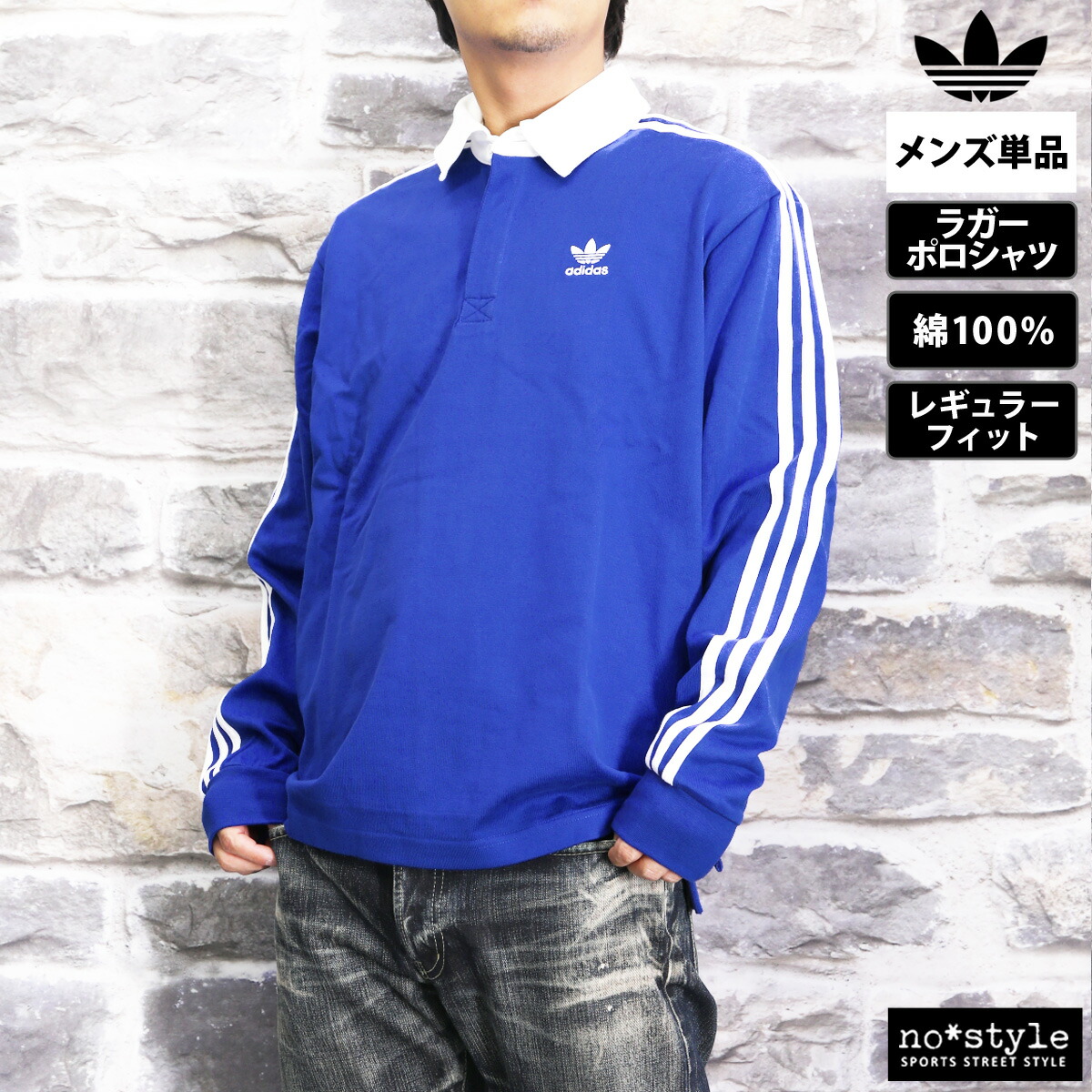 楽天市場】アディダス オリジナルス ポロシャツ メンズ ブランド 長袖