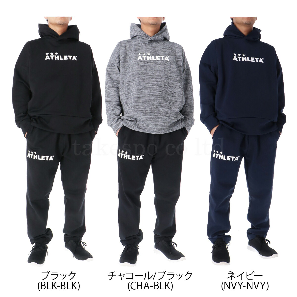 楽天市場】アスレタ スウェット 上下 メンズ セットアップ ブランド