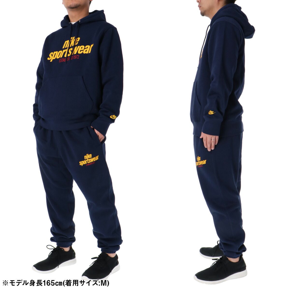 楽天市場】ナイキ セットアップ メンズ スウェット 上下 ブランド NIKE