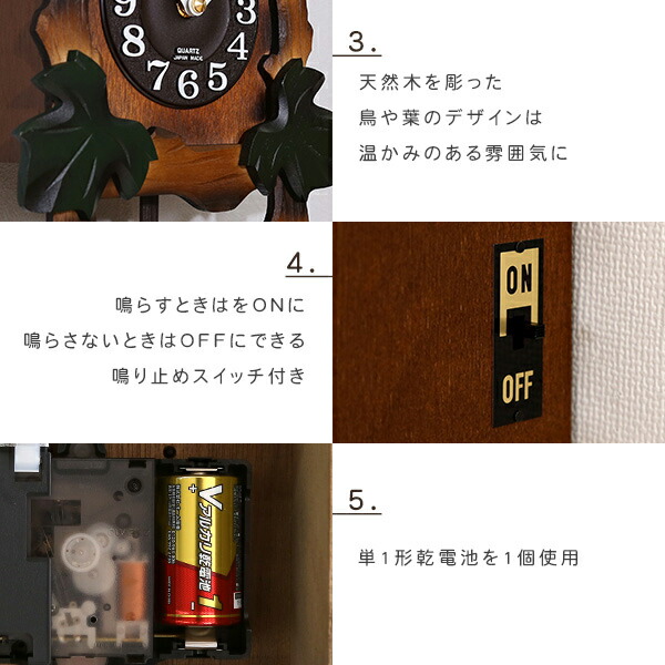 楽天市場】横31.1×厚み14.5×高さ48.8cm カッコークロック 飾り振子付き
