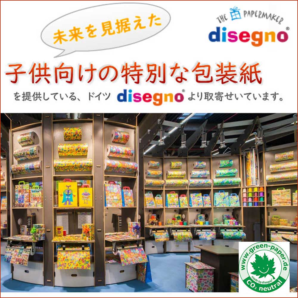 楽天市場】【割引フラッシュクーポン配布中】木製 モビール ハーモニー