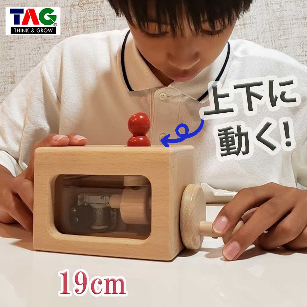 楽天市場】【割引フラッシュクーポン配布中】動きが見えるミュージック