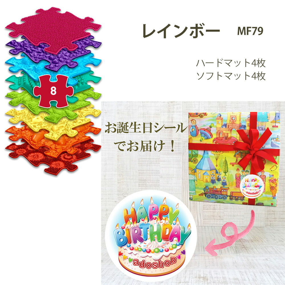 楽天市場】【割引フラッシュクーポン配布中】MUFFIK マフィックタイル