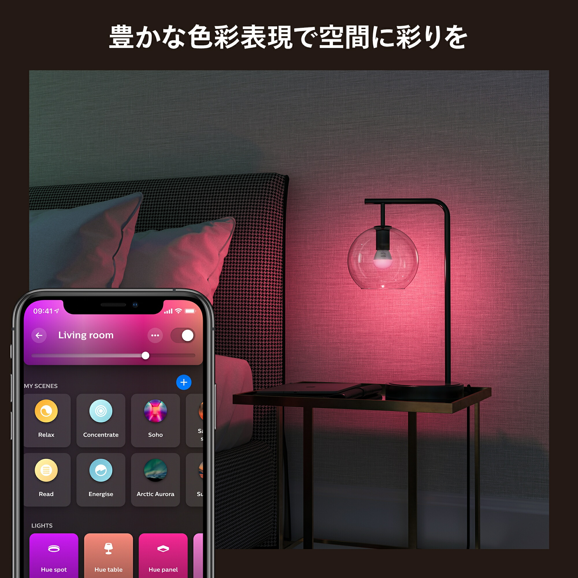 楽天市場】【公式】Philips Hue スマート電球 フルカラー e17 40w