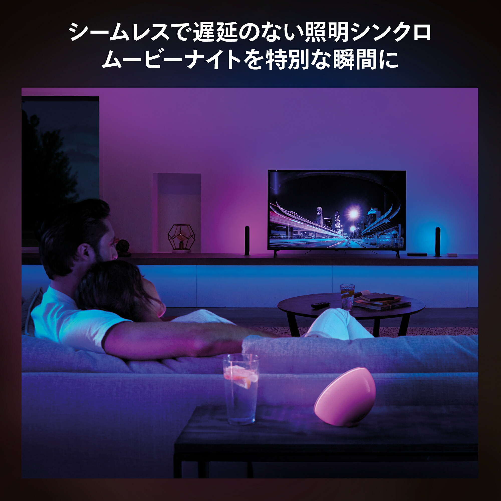 楽天市場】【公式】Philips Hue Play HDMI Sync Box │ フィリップス