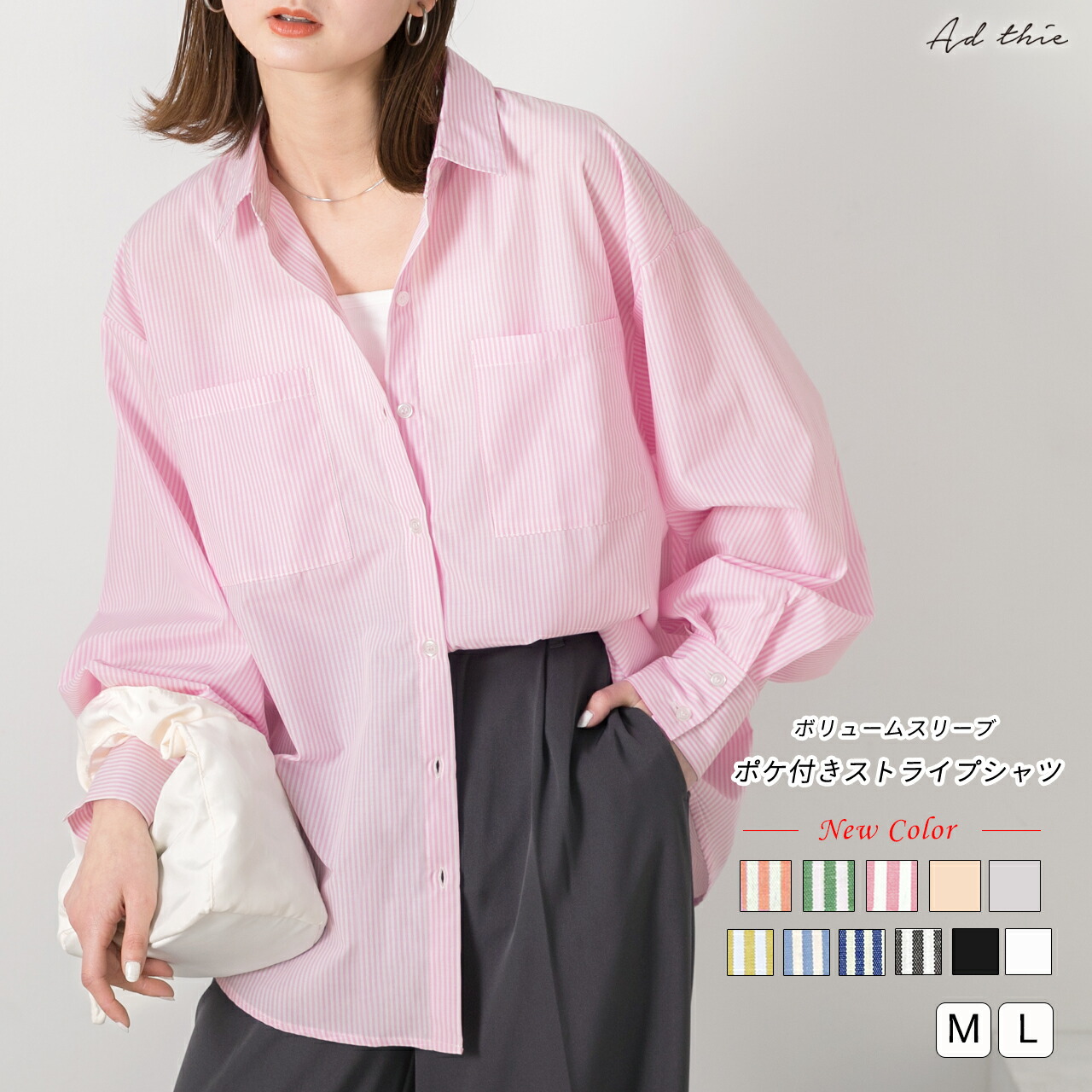 楽天市場】クーポン利用で1980円☆ 【新色追加】ポケット付き