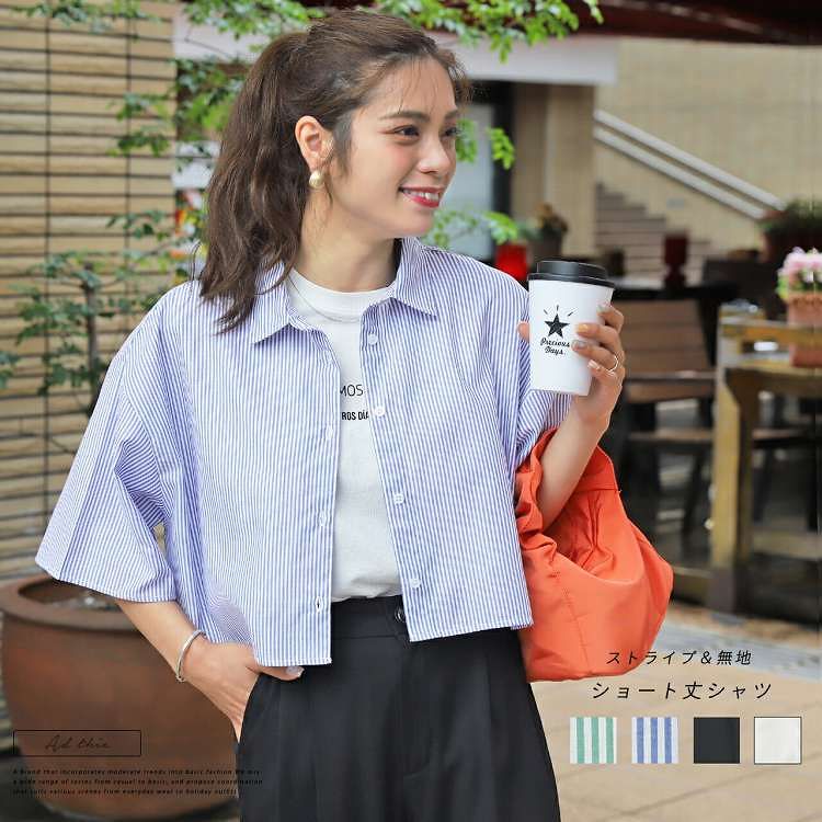 楽天市場】ストライプ ショート丈 シャツ 半袖 五分袖 七分袖 ブラウス