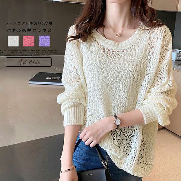 楽天市場】透かし編み ニット クルーネック トップス レース シアー