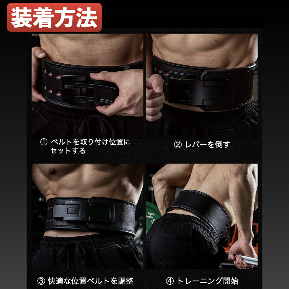 楽天市場】パワーベルト トレーニングベルト リフティングベルト