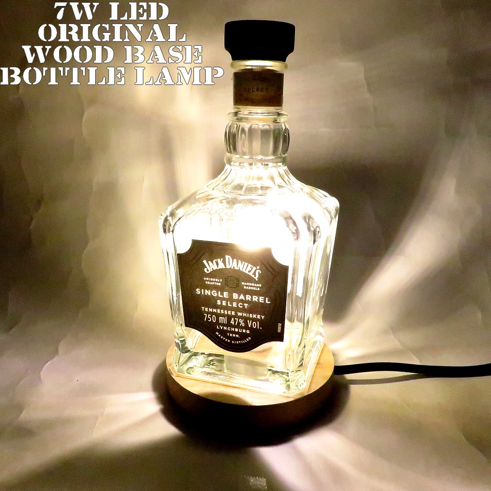 楽天市場】LEDオリジナルボトルランプ テーブルランプ 【ジャック