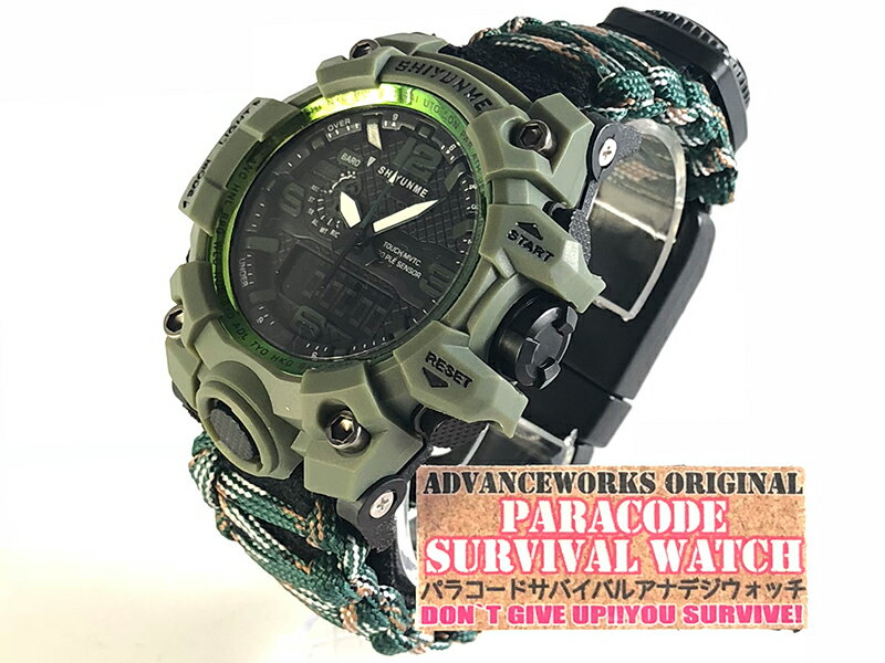 楽天市場】パラコードウォッチ腕時計【カモフラグリーンA】多機能