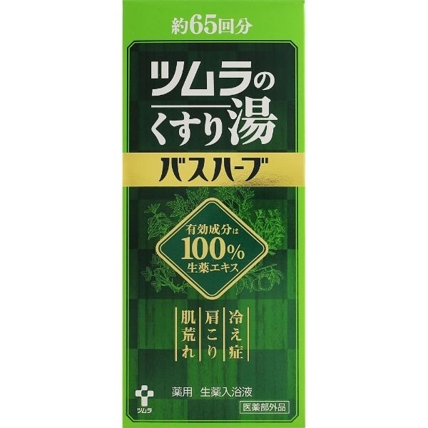 楽天市場】ツムラ 薬用ツムラのくすり湯 バスハーブ 約65回分 650ml